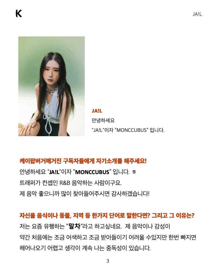 스크린샷 2025-05-12 오후 8.39.44