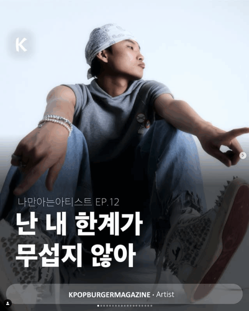 스크린샷 2025-05-12 오후 8.43.24