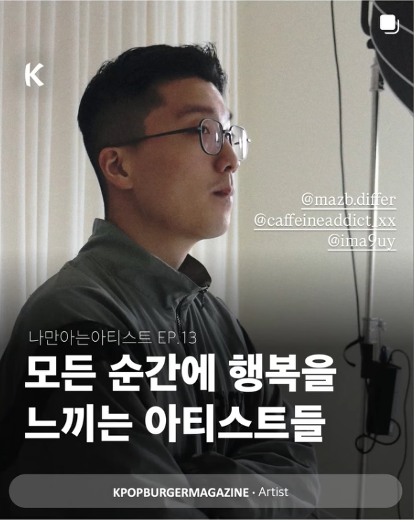 스크린샷 2025-12-11 오후 9.24.31